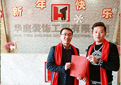 就業回訪