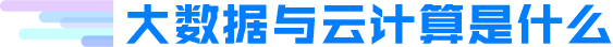 專業介紹