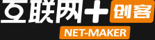 互聯網+創客