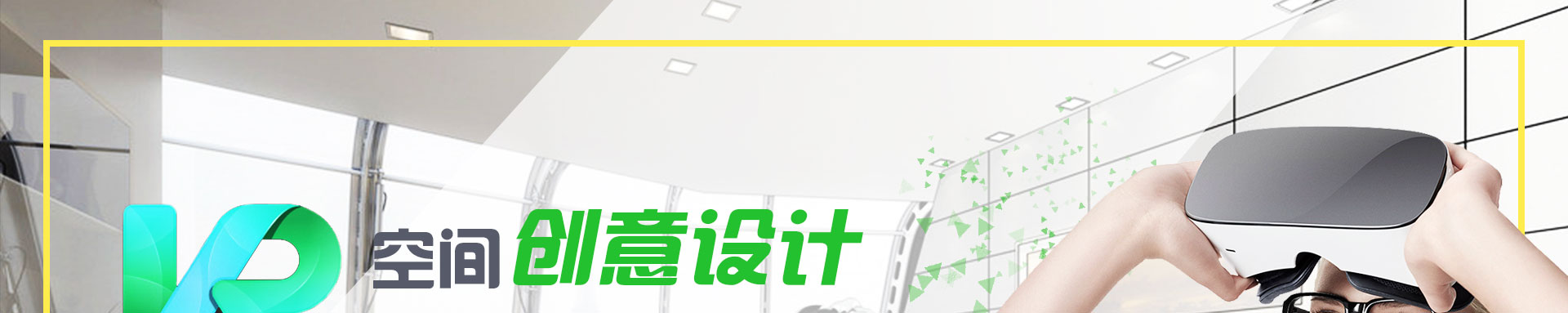 VR空間創意設計師
