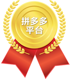 拼多多平臺