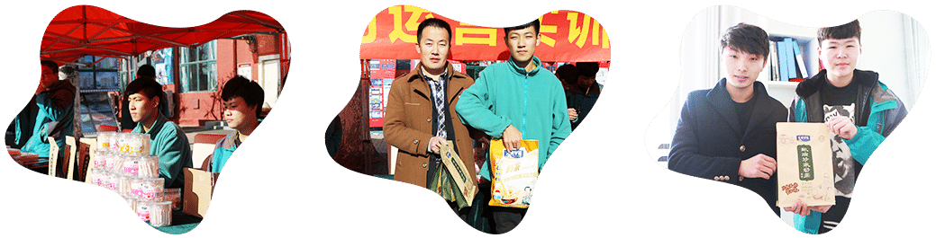 線下銷售