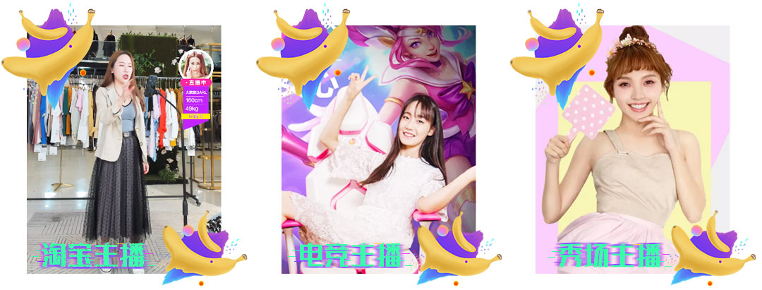 主播教學方案