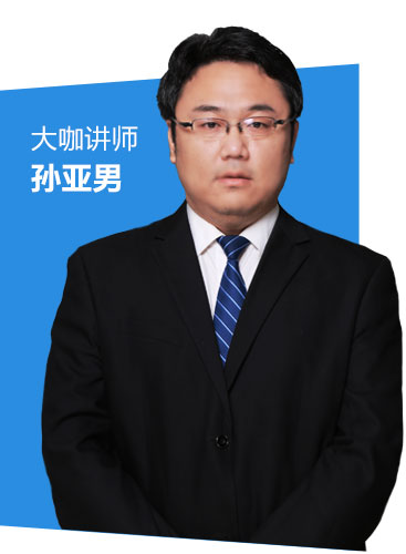 數媒藝術文創學科帶頭人