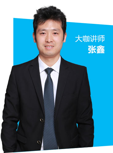 數媒藝術文創學科帶頭人