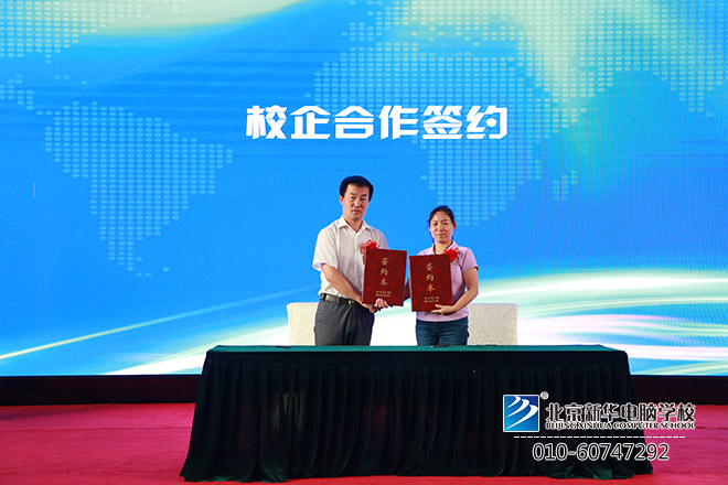 張春霞經理與孫主任簽訂校企合作項目書