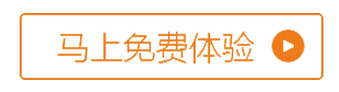 電話咨詢