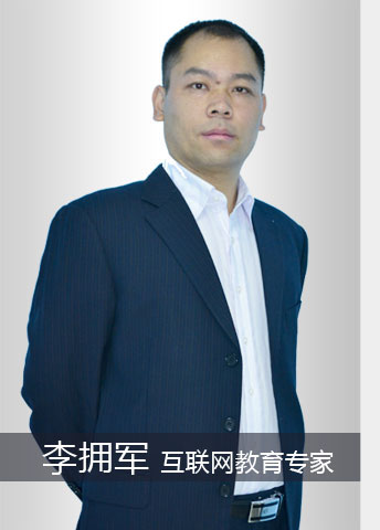 網(wǎng)絡(luò)營銷師講師