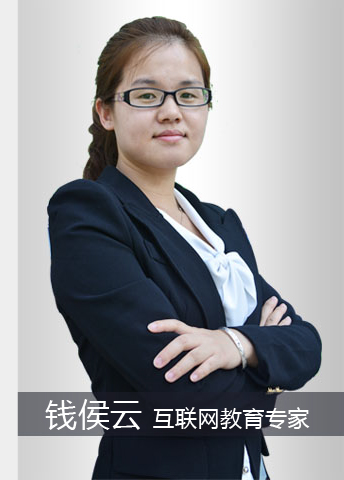 網(wǎng)絡(luò)營銷師專業(yè)老師