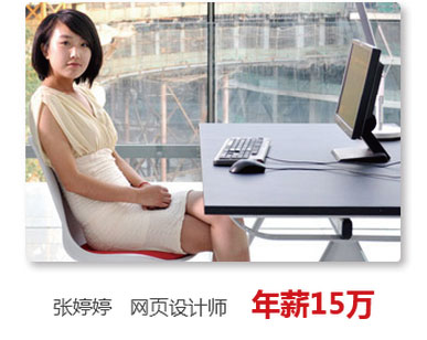 優(yōu)秀學(xué)子