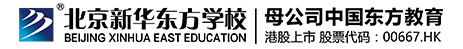 北京新華電腦學(xué)校