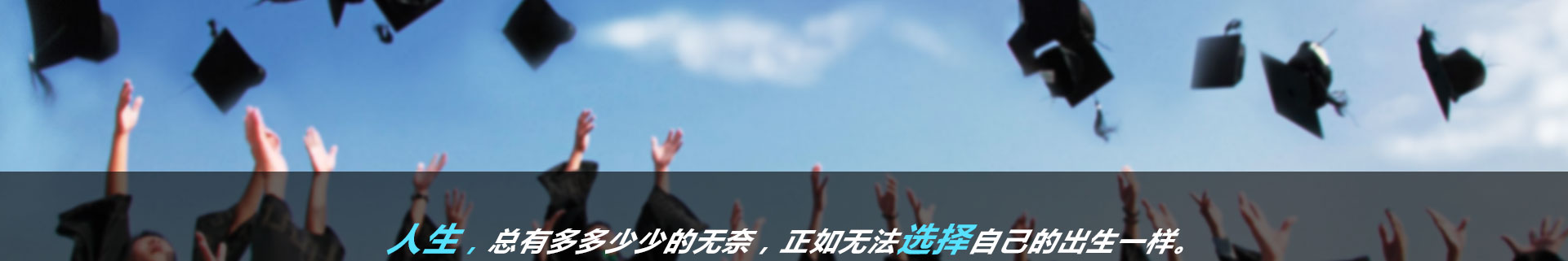北京新華電腦學校