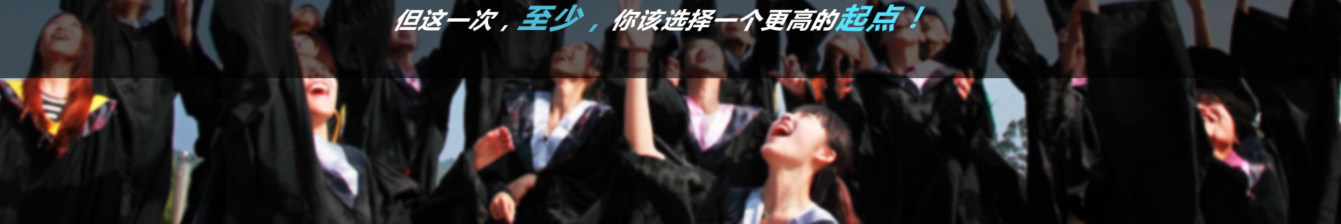 北京新華電腦學校